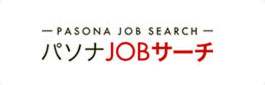 パソナJOBサーチ